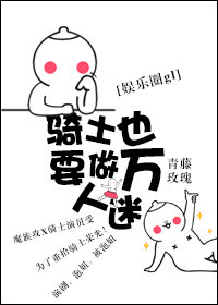 ��ʿҲҪ��������gl(����Ȧ)