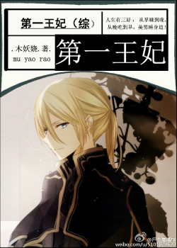 ��һ����