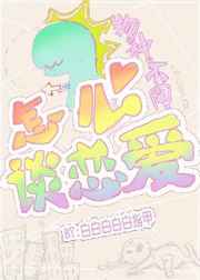 ���ֲ�ͬ��ô̸��������