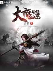 �ݼ���ħ��