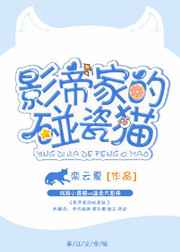 Ӱ�ۼҵ�����è����