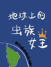 �����ϵĳ���Ů��