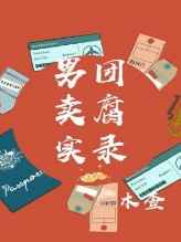 ��������ʵ¼