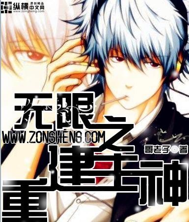 ����֮�ؽ��������