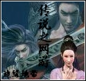 传说之网游封面