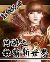 ����֮�ư�������