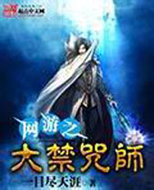 ����֮�����ʦ����