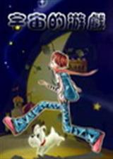 �������Ϸ