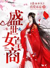 ʢ��Ů���̷���