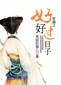 ��Խ֮�úù�����