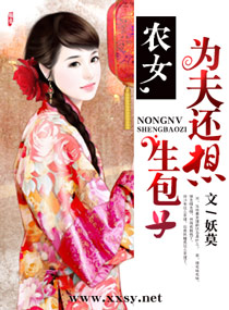 ũŮ,Ϊ���������ӷ���