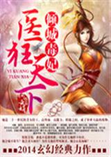 ��Ƕ���:ҽ������