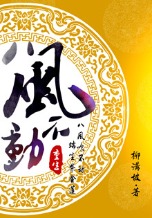 ����֮�˷粻������