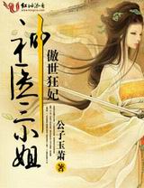 ��������,��ҽ��С�����