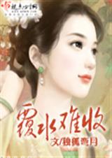 ��ˮ���շ���