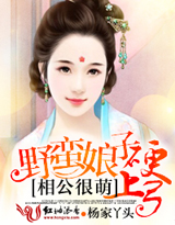 �๫����,Ұ������Ӳ�Ϲ�