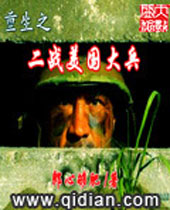 ����֮��ս�������