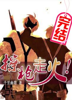 ��ǹ�߻𣡷���