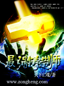 ��ǿ����ʦ