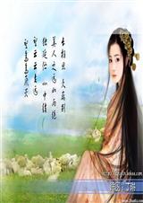 回到大汉-我是女御医封面