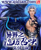 ���֮����ٻ�