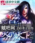 异世灵武天下