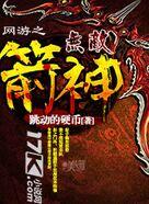 ����֮�޵м���