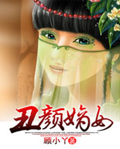 ���յ�Ů����