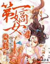 ��˶�:��һ��Ů����