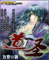 ��ʥ����