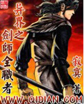 ���֮��ʦȫְ��