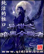 ����֮����ȫְ�߷���