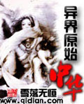 ���ԭʼ�л�