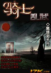 ��ʿ�������