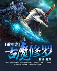 ����֮��ħ���޷���