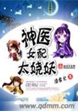 ��ҽŮ��̫���