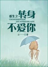 ����֮ת�����������