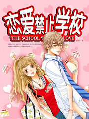 ������ֹѧУ����