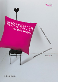 ��ϯŮ���ʦ����