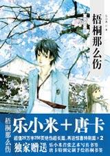 ��ͩ��ô�˷���