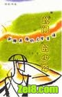 此间的少年封面