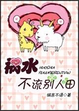 ��ˮ�������������