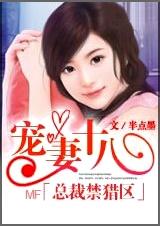 �ܲý�����:����ʮ�˷���