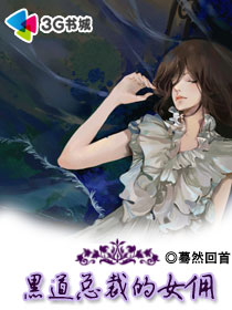 �ڵ��ܲõ�ŮӶ����