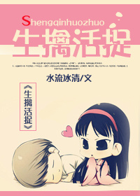 ���ܻ�׽����