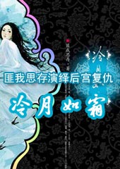 ������˪����