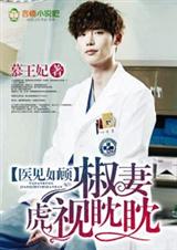 ҽ�����,���޻����������