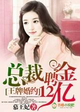 ���ƻ�Լ,�ܲ�Ƹ��12�ڷ���