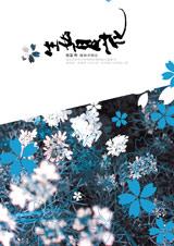 �����Ļ�����