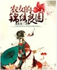 ũŮ�Ľ�����԰����